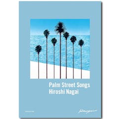 【特典ポストカード付き】Palm Street Songs 永井博 作品集